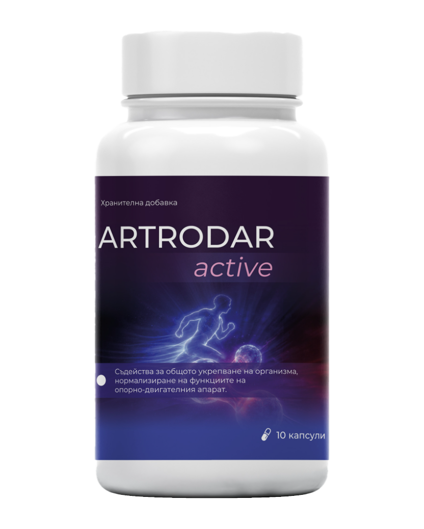 Artrodar Active Capsules Bottle